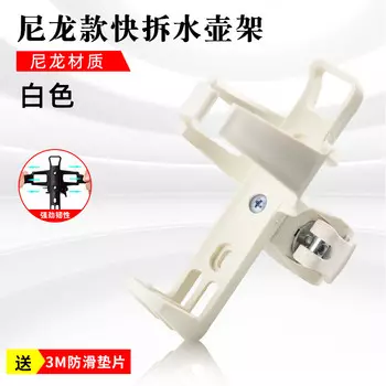 MOCHIC велосипедный подстаканник для воды, горный велосипед, подвесной аккумулятор для электромобиля, автомобильный чайник, держатель для напитков, коляска, оборудование для верховой езды