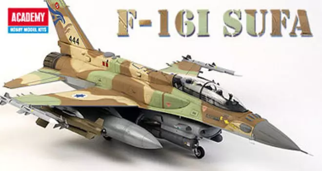 Модельный комплект F16 I Sufa Academy