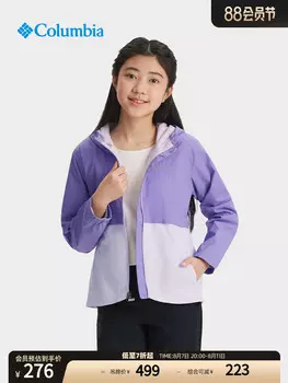 Модная спортивная куртка Columbia для путешествий для девочек, розовая