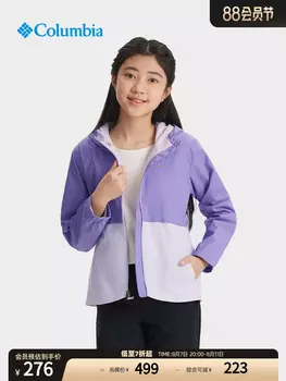 Модная спортивная куртка Columbia для путешествий для девочек, фиолетовая