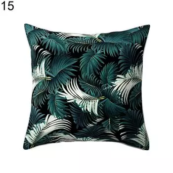 Модные красочные принты, наволочка для дивана-кровати, домашние автомобильные наволочки-15 # Stuttg