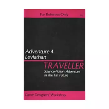 Модуль Adventure #4 - Leviathan, Traveller - Adventures & Double Adventures