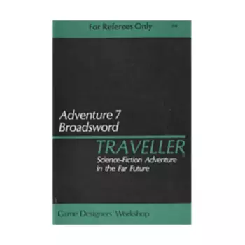 Модуль Adventure #7 - Broadsword, Traveller - Adventures & Double Adventures