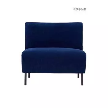 Модульный диван Muji, синий