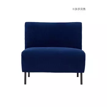 Модульный диван Muji, синий