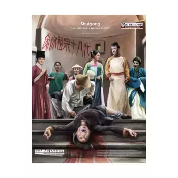 Модуль Shuigong, Pathfinder (Gaming Paper)