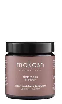 Mokosh Drzewo Sandaowe z Bursztynem масло для тела, 120 ml