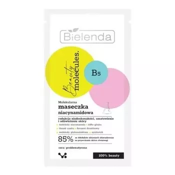 Молекулярная маска Beauty Molecules с ниацинамидом 8г Bielenda Assorted