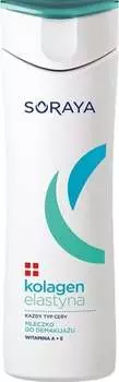 Молочко для снятия макияжа, 200 мл Soraya, Collagen & Elastin