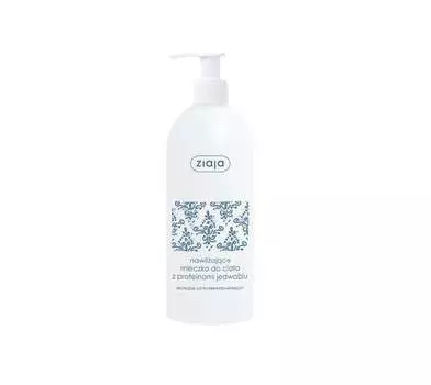 Молочко для тела с протеинами шелка, 400 мл Ziaja, Silk