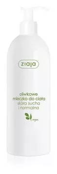 Молочко для тела Ziaja Oliwkowa