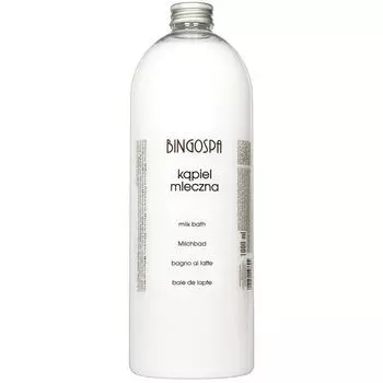 Молочная ванна, 1000 мл Bingospa