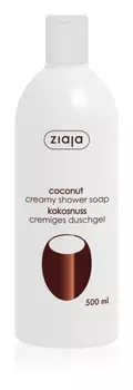Молоко для душа Ziaja Kokosowa