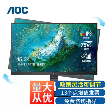 Монитор AOC 22P2U 21,5" IPS Full HD