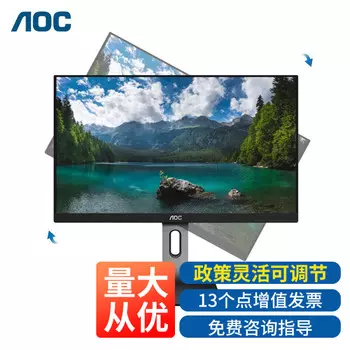 Монитор AOC 24P1U 24" IPS Full HD