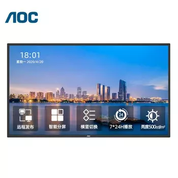 Монитор AOC 55X2 55" 4K