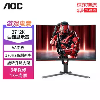 Монитор AOC CQ27G3SE 27" 2K 170Гц