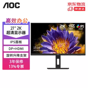 Монитор AOC Q27P10 27" IPS 2K 75Гц