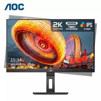 Монитор AOC Q27P2C 27" IPS 2K 75Гц