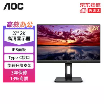 Монитор AOC Q27P2C 27" IPS 2K 75Гц