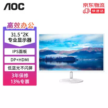 Монитор AOC Q32N2S 31,5" IPS 2K 75Гц
