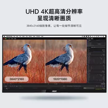 Монитор AOC U27P1U 27" IPS 4K