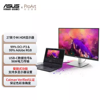Монитор Asus ProArt PA279CRV, 27", 4K 3840x2160, IPS, 60 Гц, чёрный