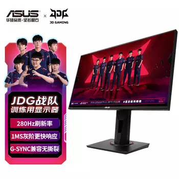 Монитор Asus TUF VG259QM 24,5" IPS 280Гц со встроенным звуком