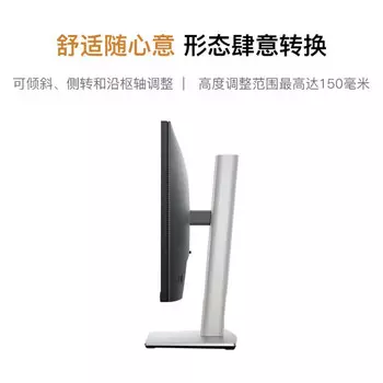 Монитор Dell P2222H 21,5" IPS 99 % sRGB поднимающийся и вращающийся