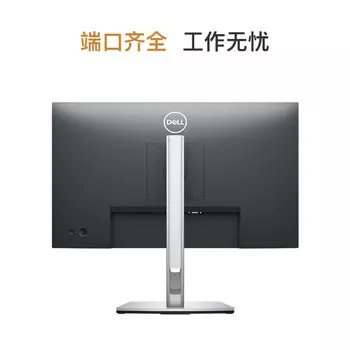 Монитор Dell P2422H 23,8" IPS с поворотным подъемником