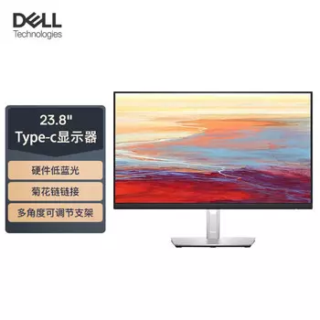 Монитор Dell P2422HE 23,8" IPS с вращающимся экраном