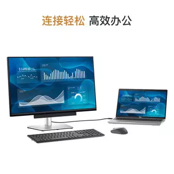 Монитор Dell P2722H 27" IPS