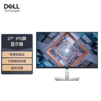Монитор Dell P2723D 27" IPS 2K с узкой рамой