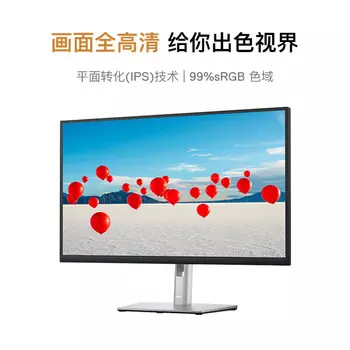 Монитор Dell P2723QE 27" IPS 4K 90 Вт с поворотным подъемником
