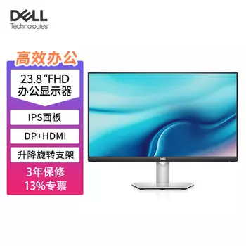 Монитор Dell S2421HS 23,8" IPS Full HD с настенным креплением