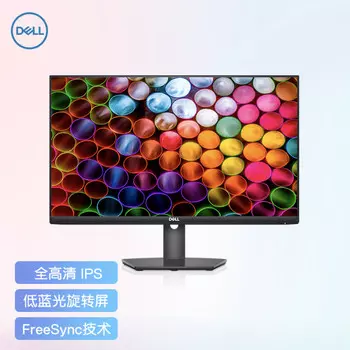 Монитор Dell S2421HSX 23,8" IPS с технологией Freesync