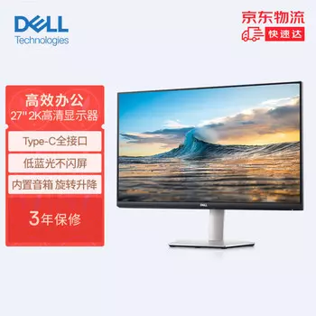 Монитор Dell S2722DC, 27", 2560 x 1440, IPS, 75 Гц, черный/серебристый