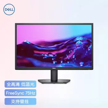 Монитор Dell SE2416H 23,8" Full HD 75Гц с настенным креплением