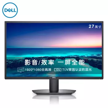 Монитор Dell SE2722H 27" Full HD 75Гц