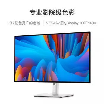 Монитор Dell U2723QE 27" IPS 4K HD 90 Вт