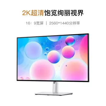 Монитор Dell UltraSharp 27" IPS 2K с поворотным подъемником