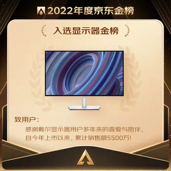 Монитор Dell UltraSharp U2723QX 27" IPS 4K