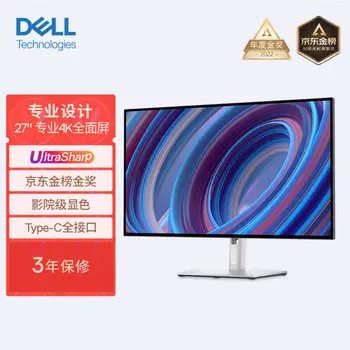 Монитор Dell UltraSharp U2723QX 27" IPS 4K