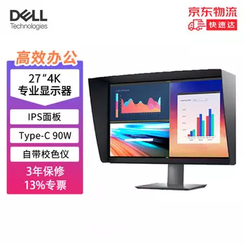 Монитор Dell UP2720Q 27" IPS 4K