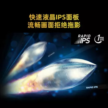 Монитор G244F 23,8" IPS 170Гц