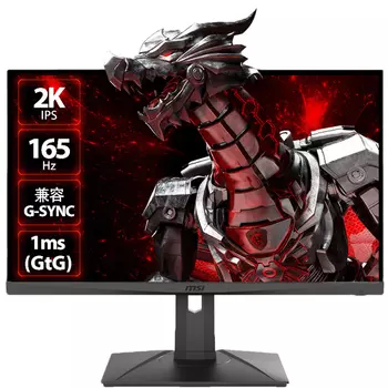 Монитор G273QPF 27" 2K 165Гц