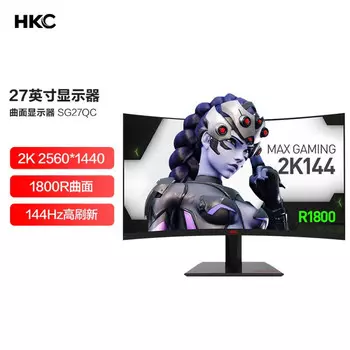 Монитор HKC SG27QC 27" 2K 144Гц