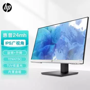 Монитор HP 23,8"