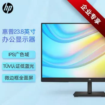 Монитор HP V24IE G5 23,8" IPS Full HD 75Гц с интерфейсом VGA+HDMI+DP
