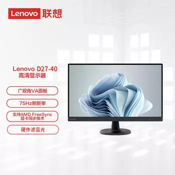 Монитор Lenovo D27-40 27" HDMI + VGA с возможностью настенного монтажа